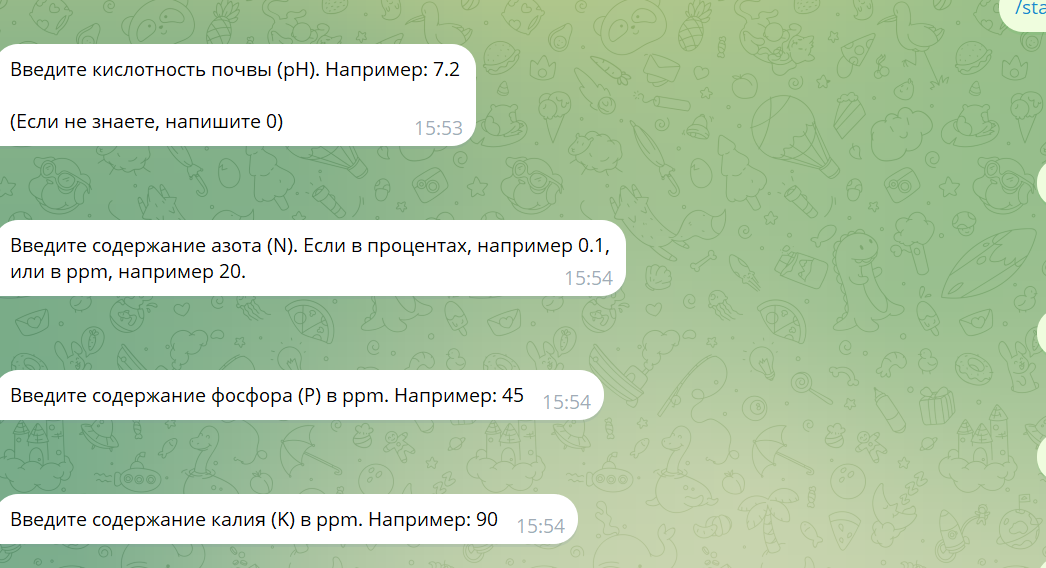 Bot screenshot 3