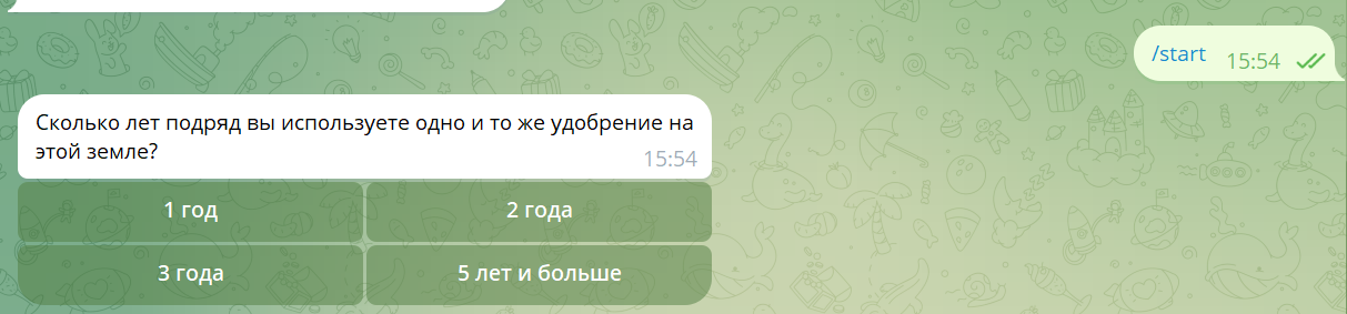 Bot screenshot 2